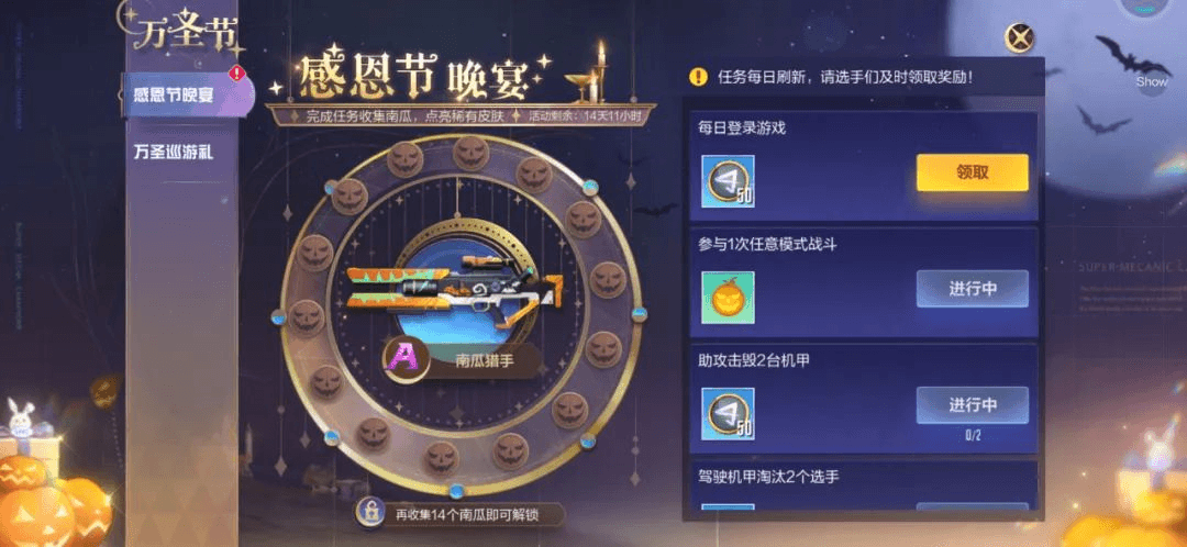 机动都市新闻配图4