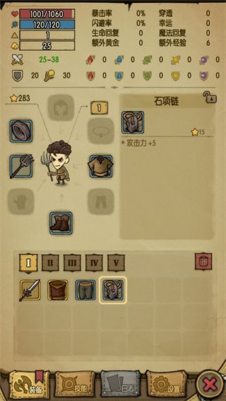 贪婪洞窟最新版本游戏截图13