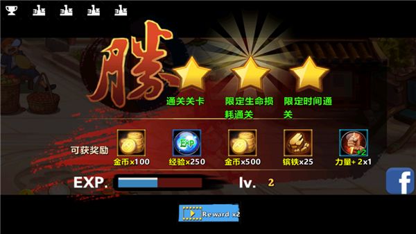 攻略配图4