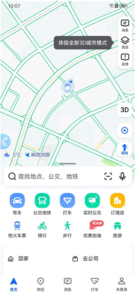 常见问题配图1