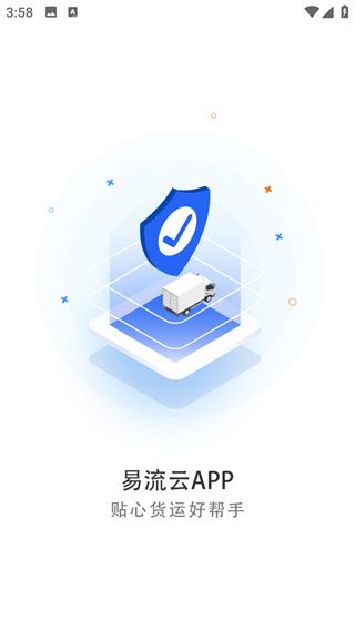 怎么使用配图1