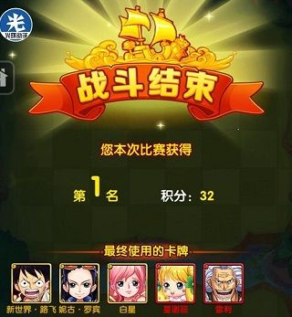 玩法攻略配图9