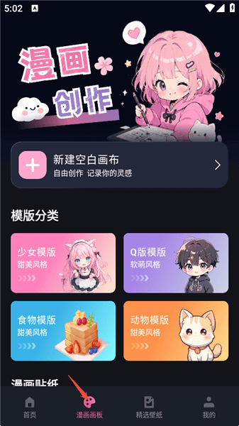 使用教程配图2
