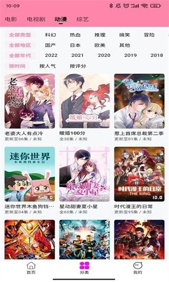 软件内容配图1