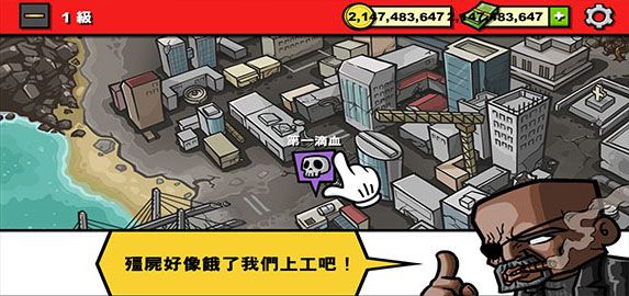 怎么玩配图6
