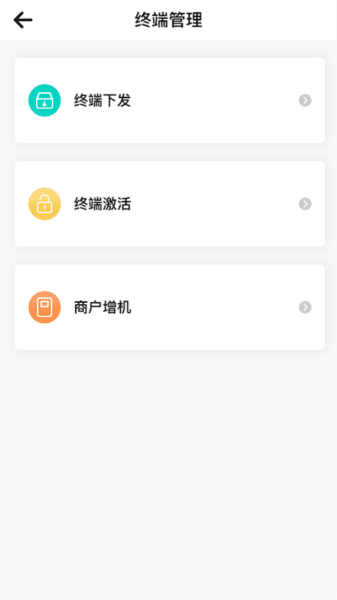 旺铺助手3