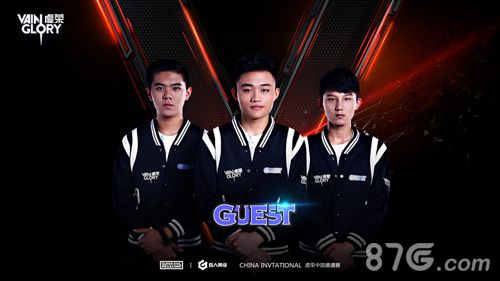 虚荣GUEST战队