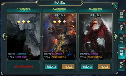 冲刺萌龙2