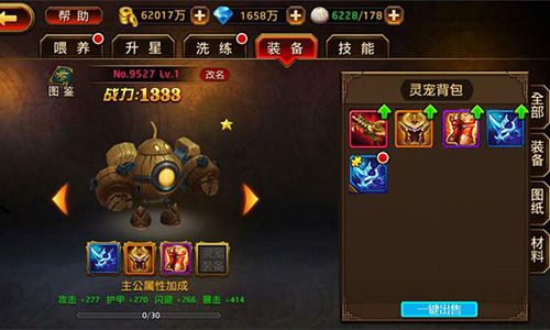 刀锋无双宣传图2