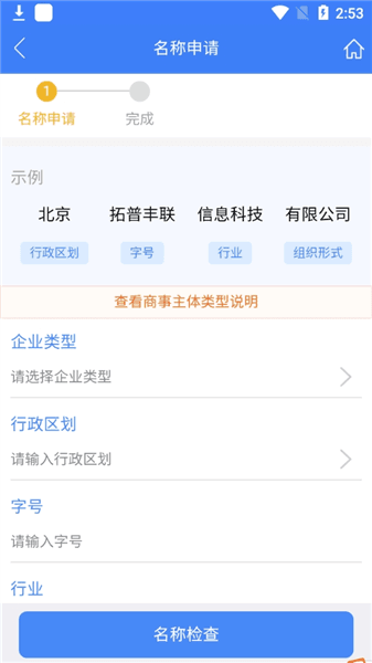 使用指南配图6
