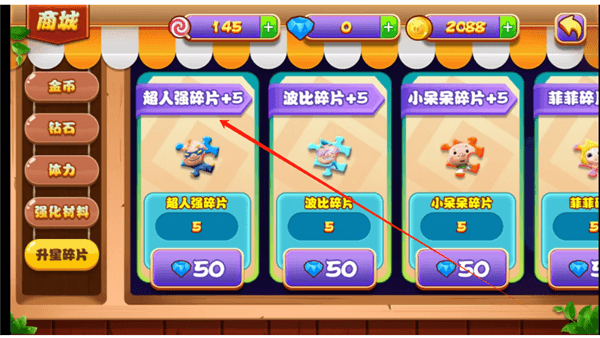 怎么提升战力配图2