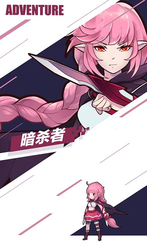 无尽大冒险5