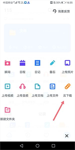 怎么添加链接配图2