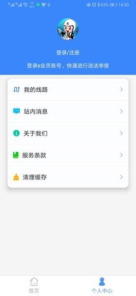 功能介绍配图1