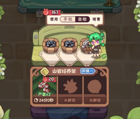 植物催生云配方配图2