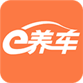 e养车客户端