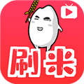 刷米app最新版