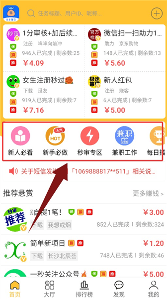 如何使用配图2
