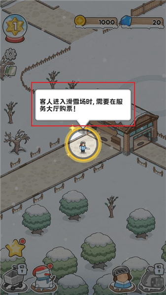 游戏攻略配图1