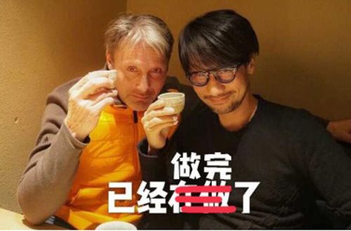 死亡搁浅3