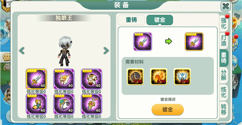 最强之上的更强!《天空的魔幻城》新版本大爆料 天空的魔幻城游戏截图