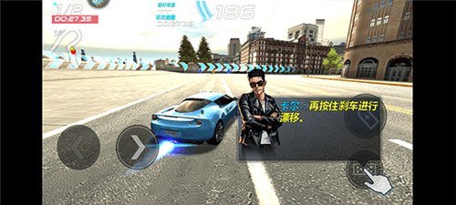 城市飞车2新手攻略3