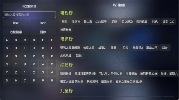 使用教程配图2