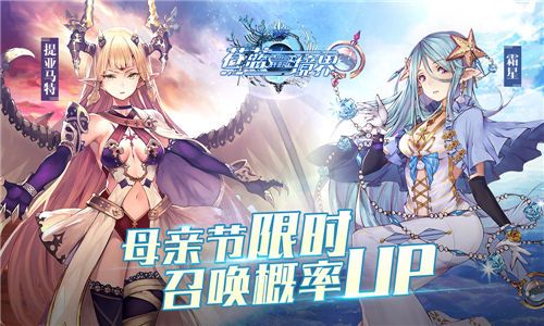 苍蓝境界3