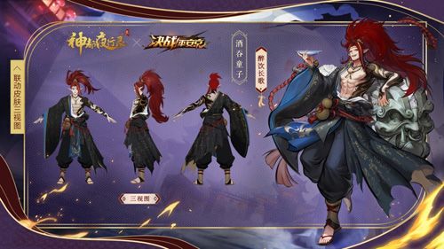 图5:醉饮长歌 豪情几何