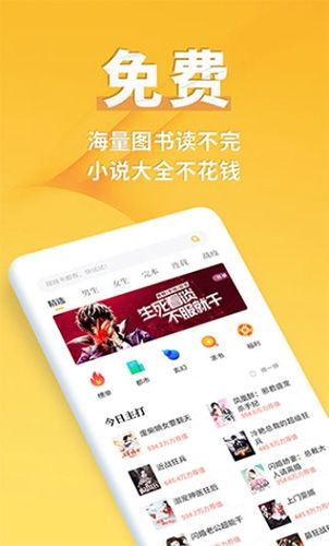黑洞小说app最新版软件优势