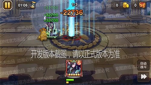 胸甲贩卖,变身形态!《小冰冰传奇》联动信使神棍德顽皮出击! 胸甲贩卖,变身形态!《小冰冰传奇》联动信使神棍德顽皮出击!