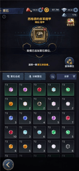 新手攻略配图11