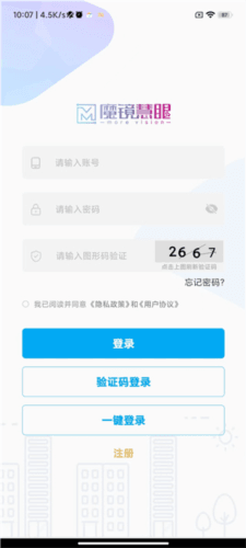 如何注册账号配图1
