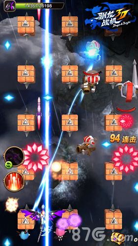 驯龙战机3D游戏截图