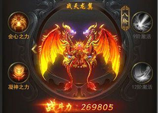 一刀传世符咒攻略配图1