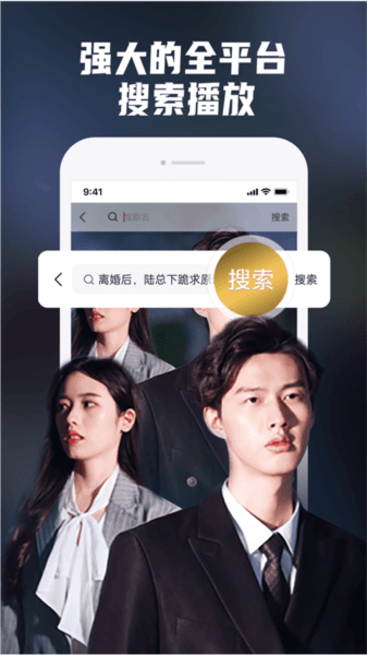 火柴短剧1
