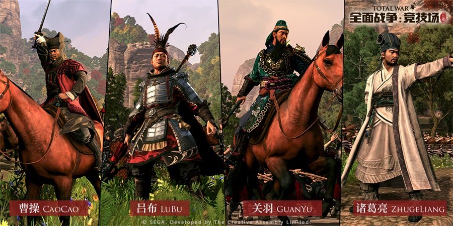 《全面战争:竞技场》“三国” 版本今日上线 全新中国阵营登场 《全面战争:竞技场》“三国” 版本今日上线 全新中国阵营登场
