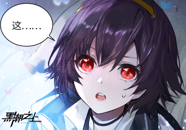 《黑潮之上》x《阴阳师》联动将启!活动预告今日放出 《黑潮之上》x《阴阳师》联动将启!活动预告今日放出
