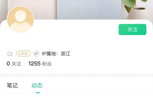 爱奇艺小说如何关注作者
