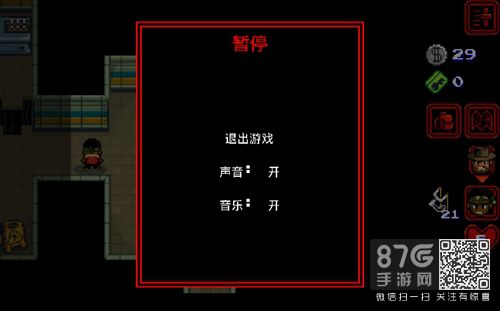 怪奇物语存档方法