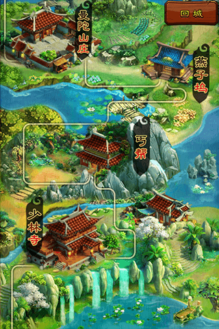 大侠大侠今日首测 中国风浓重的武侠游戏2
