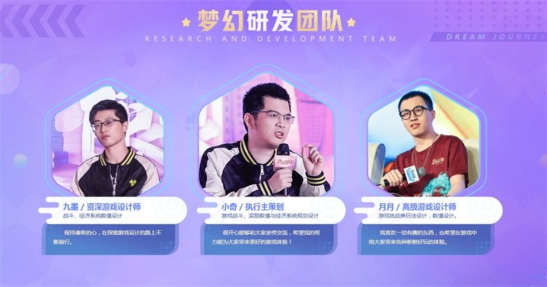《梦幻西游》电脑版2021玩家交流盛典与你明日相约 《梦幻西游》电脑版2021玩家交流盛典与你明日相约