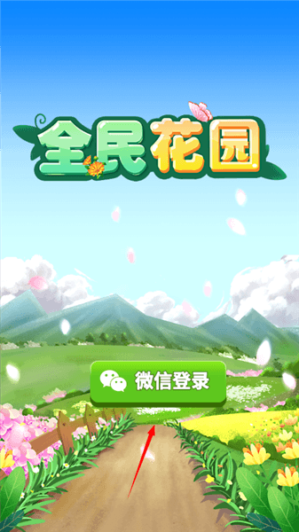 游戏怎么玩配图2