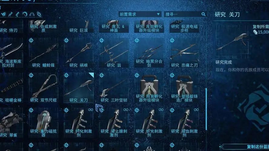 星际战甲前期做什么武器 星际战甲前期做什么武器