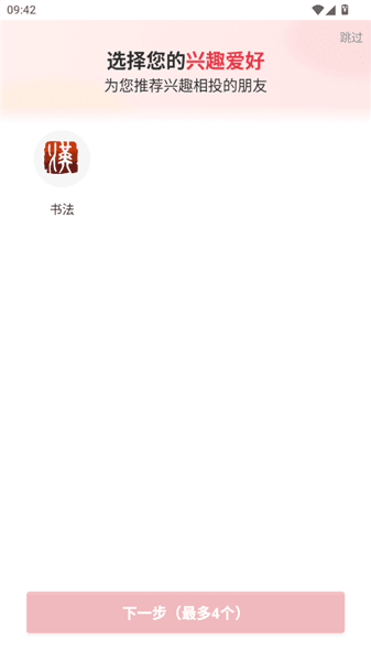 怎么登录配图3