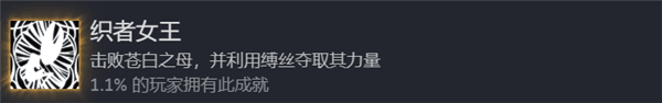 五大结局攻略配图1