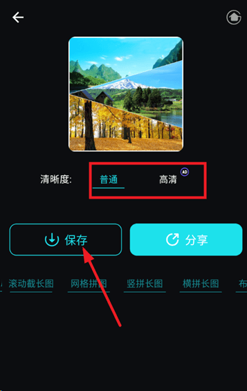 使用攻略配图5