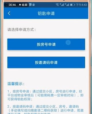 联掌门户5