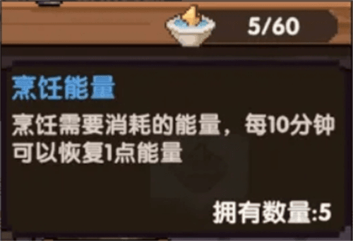 深渊食堂怎么玩配图2