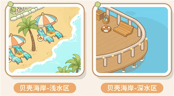 钓鱼攻略配图2